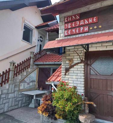 Sumadija Apartamento | Vila Zvezdane večeri