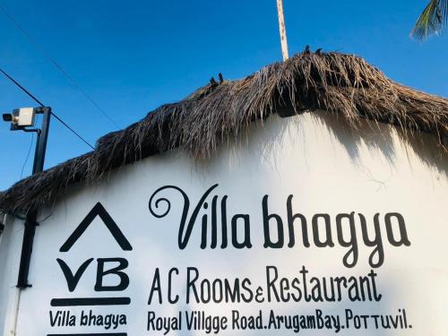 Pottuvil Division 2 Casa | Villa Bhagya