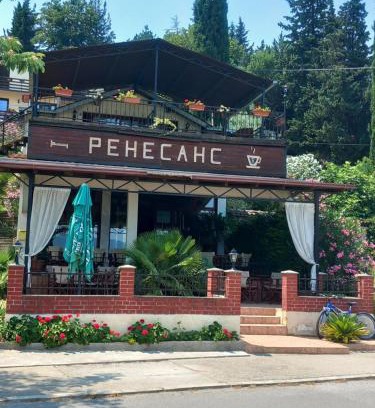 Star Dojran Apartamento | Villa Renesans