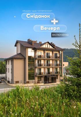 Bukovel Hotel | VILSON hotel