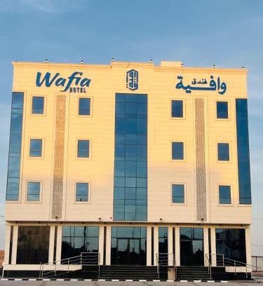 Ha'il Province Hotel | wafia hotel