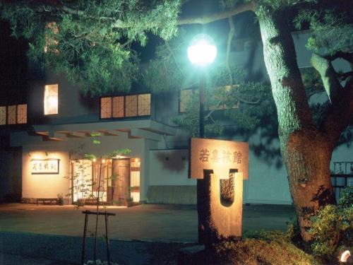 Shinkashio Onsen Hotel | Wakaki Ryokan - Nasu Yumoto Onsen