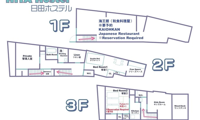 Hita Casa | We have a Kids room HITA Hostel Limited to 1 group per day Longterm discount avai / Hita Ōita