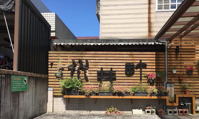 Dongshan Casa | Well Cho Country House