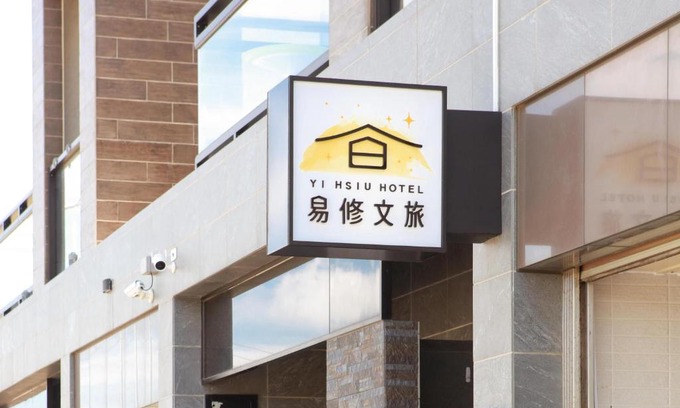 Magong Casa | yixiu homestay