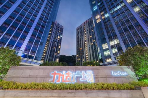 Tianhe Apartamento | Yumi Huanju Apartment -广州东站 燕塘地铁站店