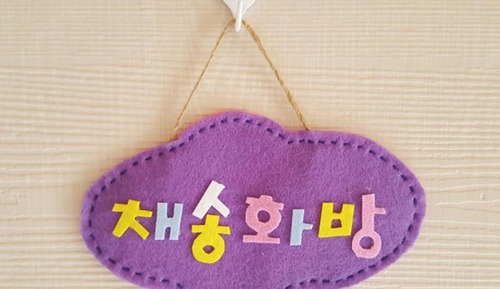 Room (Zelkova Tree Chasong Songbang (Duplex)