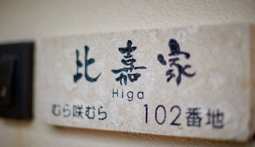 Habitación estándar, no fumadores (Japanese Western Room [1F-2F] (33 m2))