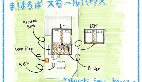 Casa económica en un árbol