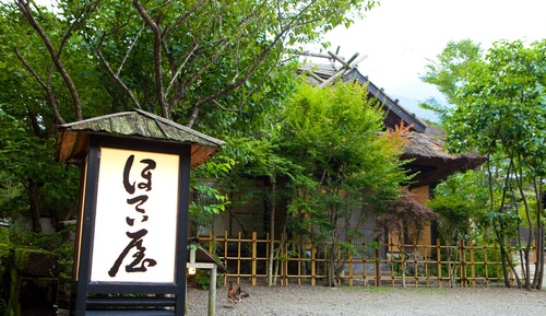 Casa tradicional (Japanese Style, Hoteinoma)