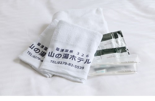 Kusatsu Onsen Casa | Our recommendation Standard plan breakfast inclu / Agatsuma-gun Gunma