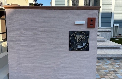 Awaji Casa | VERDA RICO