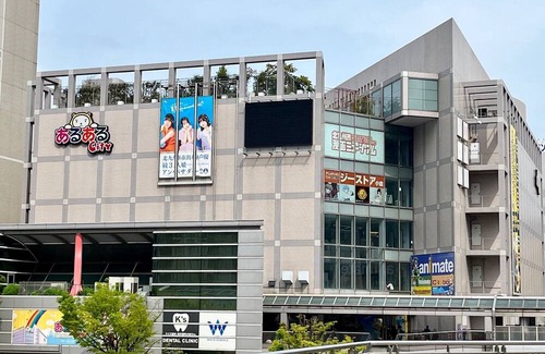 Kitakyushu Apartamento | 301 - 301 /Kitakyushu Fukuoka