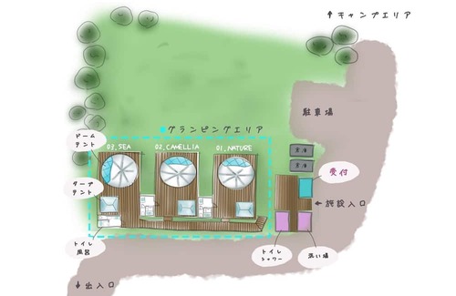 Kesennuma Alquiler De RV | 43CAMELLIA Camellia Bringyourown BBQ planPe / Kesennuma City Miyagi