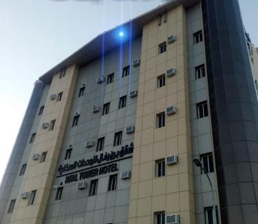 Riyadh Hotel | برج رفاال 1
