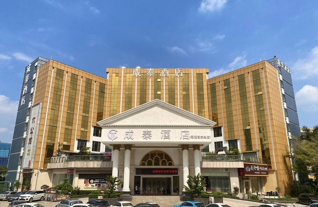 Cheng Tai Hotel Shenzhen
