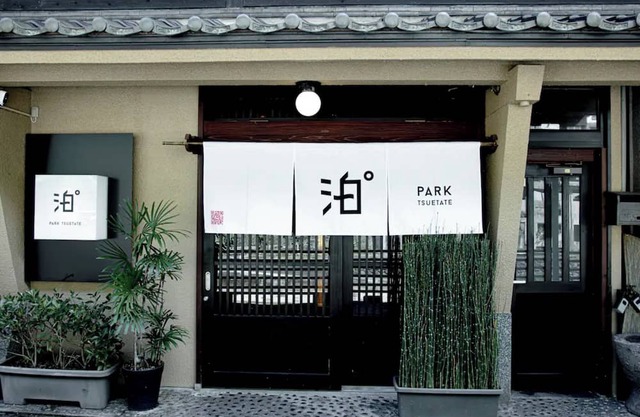 Nonsmoking Rental hot spring inn | New Open | L / Aso-gun Kumamoto