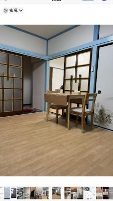 Iwatsuki Apartamento | エコハウス